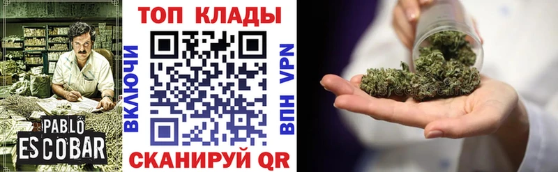 Купить наркотик Сызрань ГАШИШ Бошки Шишки КОКАИН МЕФ