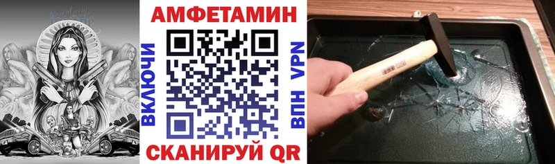 АМФЕТАМИН Premium  Сызрань 