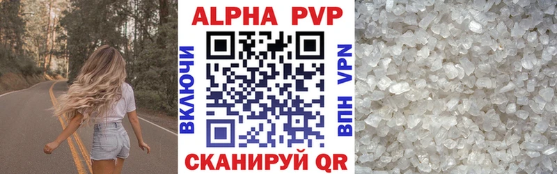 Альфа ПВП СК КРИС как найти закладки Сызрань