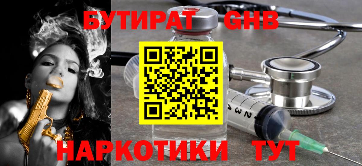 COCAIN  Сызрань  Меф МЯУ МЯУ кристаллы  ГАШИШ  МАРИХУАНА  Вход с VPN  АМФЕТАМИН кристаллы 