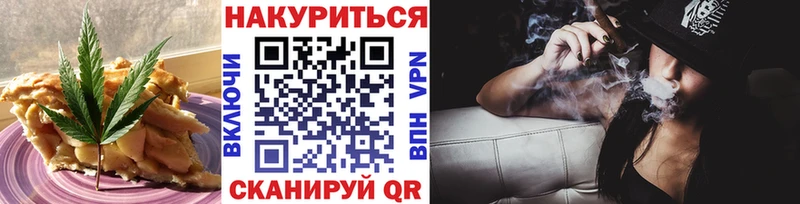 нарко площадка состав  Сызрань  Печенье с ТГК марихуана  mega зеркало 