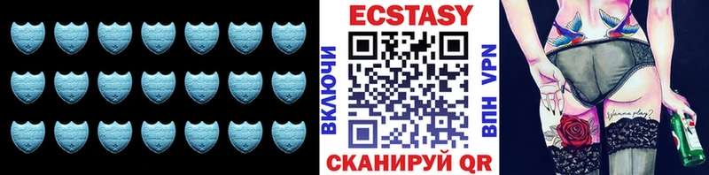 ЭКСТАЗИ диски  где можно купить наркотик  Сызрань 