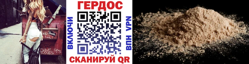 ГЕРОИН VHQ  сколько стоит  Сызрань 