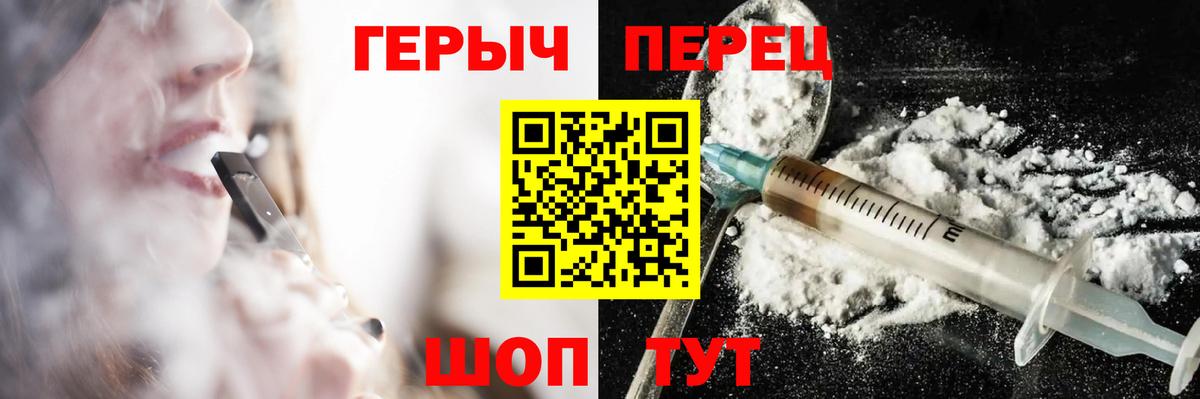 Героин  Вход с VPN  Сызрань  Героин VHQ 