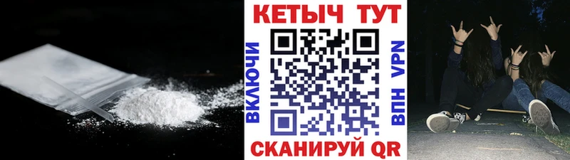 КЕТАМИН ketamine  Сызрань 