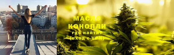 марихуана Покровск