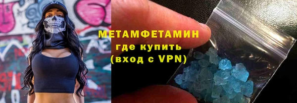 экстази Красноперекопск