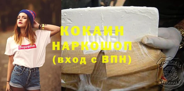 экстази Красноперекопск