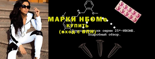 экстази Красноперекопск