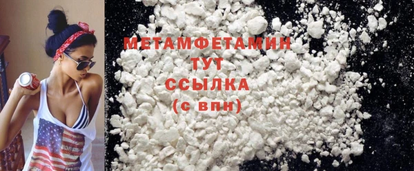шишки Краснотурьинск