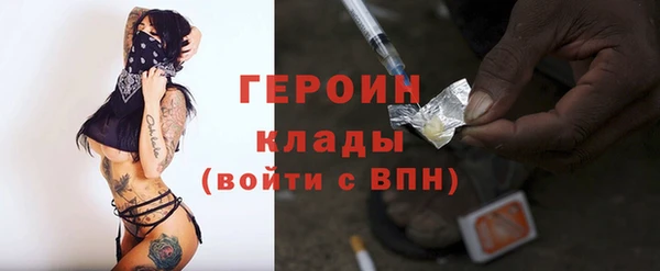 бутират Остров