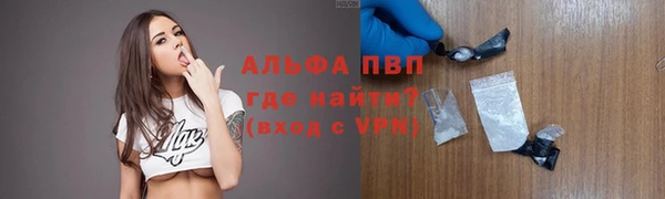 экстази Красноперекопск