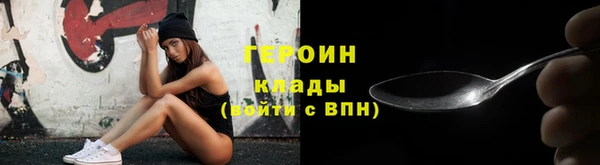 экстази Красноперекопск