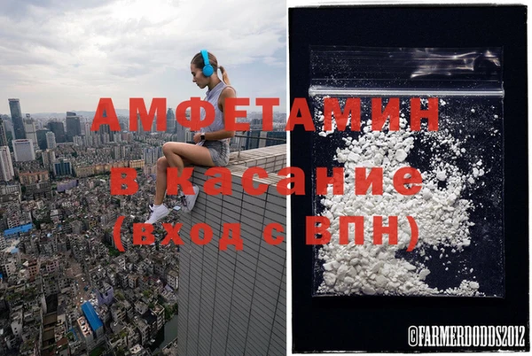 экстази Красноперекопск