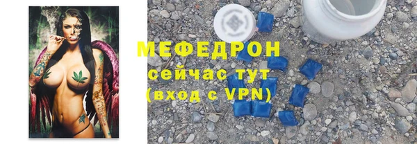 mdpv Краснослободск