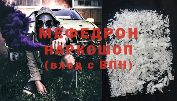 mdpv Краснослободск