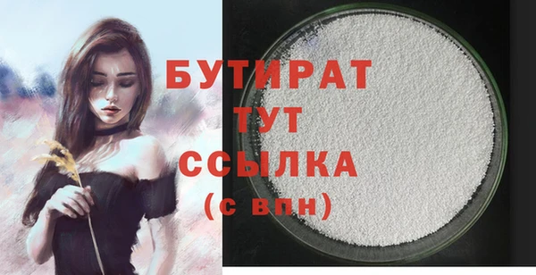 экстази Красноперекопск