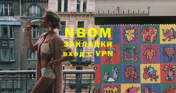 экстази Красноперекопск