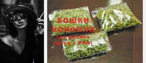 экстази Красноперекопск