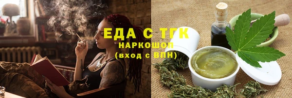 шишки Краснотурьинск