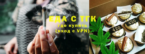 экстази Красноперекопск