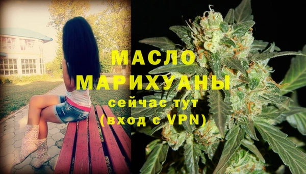 экстази Красноперекопск