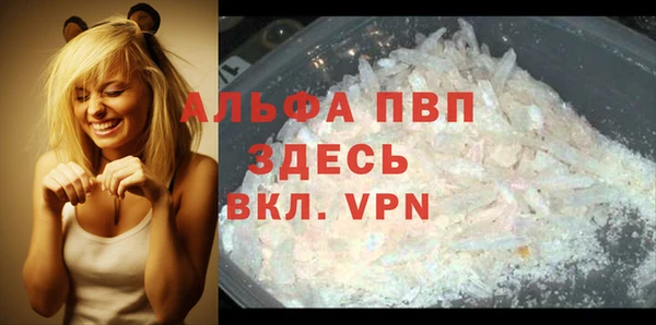 тгк Костерёво