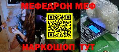 2c-b Гусиноозёрск