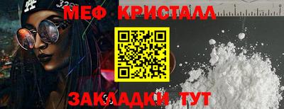 марки nbome Гусь-Хрустальный