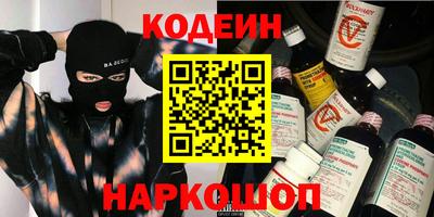 2c-b Гусиноозёрск