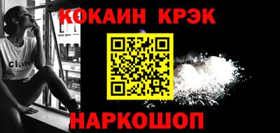 марки nbome Гусь-Хрустальный