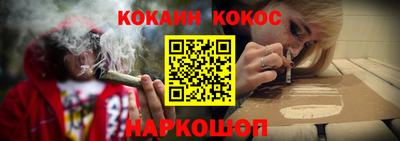 марки nbome Гусь-Хрустальный