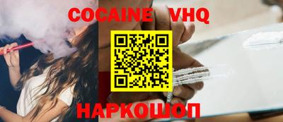 альфа пвп VHQ Ирбит