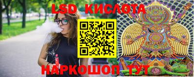 2c-b Гусиноозёрск