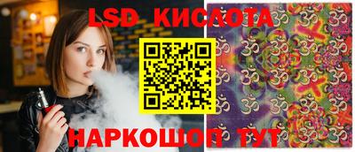 2c-b Гусиноозёрск