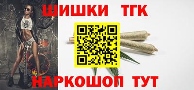 2c-b Гусиноозёрск