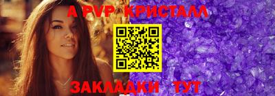 Альфа ПВП Гусев