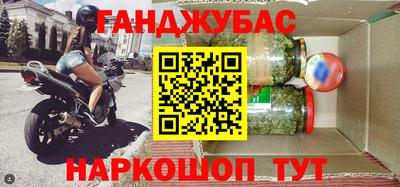 марки nbome Гусь-Хрустальный