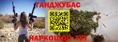 марки nbome Гусь-Хрустальный