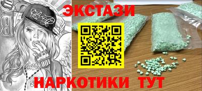 марки nbome Гусь-Хрустальный