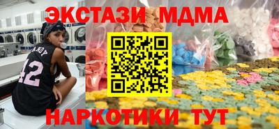 Альфа ПВП Гусев