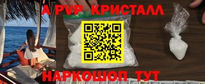 Альфа ПВП Гусев
