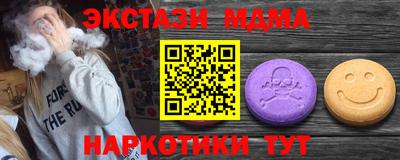 Альфа ПВП Гусев
