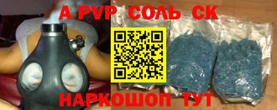 2c-b Гусиноозёрск