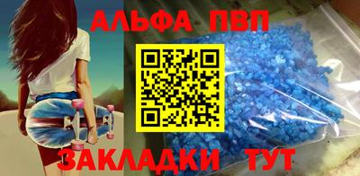 марки nbome Гусь-Хрустальный