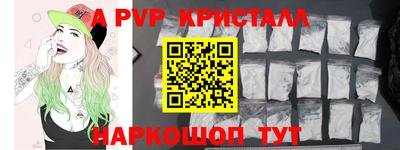Альфа ПВП Гусев