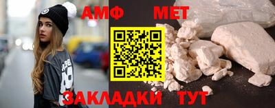 2c-b Гусиноозёрск