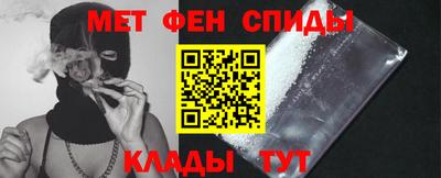мяу мяу кристалл Ипатово