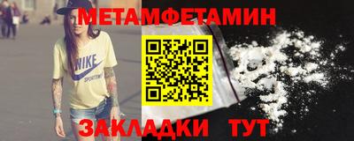 марки nbome Гусь-Хрустальный