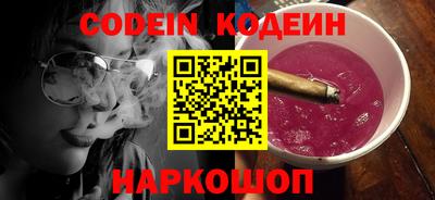 марки nbome Гусь-Хрустальный